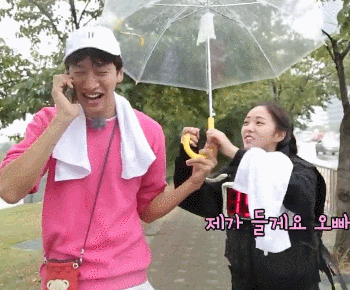 광수 설레게 하는 채수빈.gif | 인스티즈