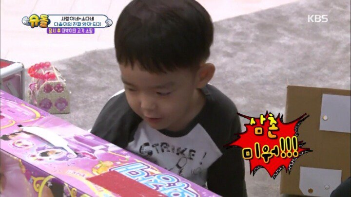 어른들부터 성적 고정관념을 깨버려야 하는 이유 | 인스티즈