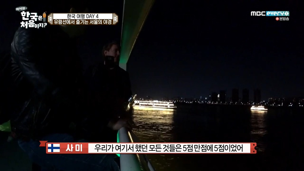 [어서와한국은처음이지] 이렇게도 살 수 있는 거구나 | 인스티즈