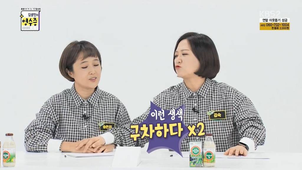 김생민이 2017년 올 한해 가장 고마웠던 사람ㅋㅋㅋㅋㅋㅋㅋ.jpg | 인스티즈