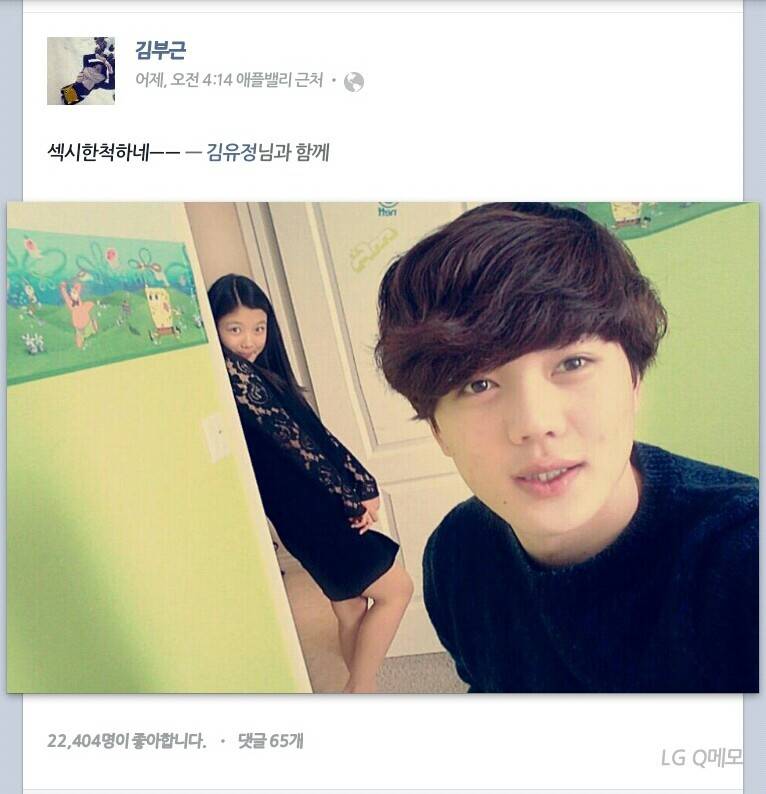 김유정 친오빠 | 인스티즈