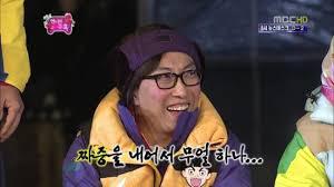 갖고있는 무한도전 짤방풉니다(2) | 인스티즈