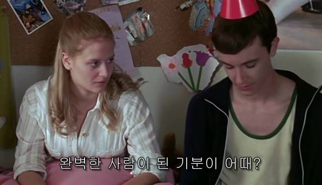 퀴어+ 내 아이가 동성애자라면? = 바비를 위한 기도 | 인스티즈