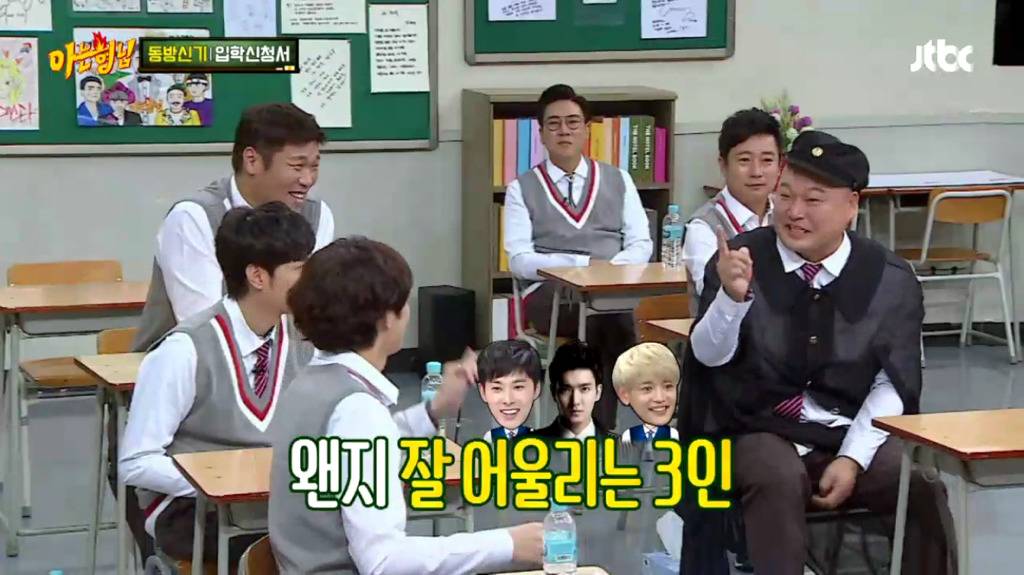 이수만도 안 낀다는 SM 회식자리 조합.jpg | 인스티즈