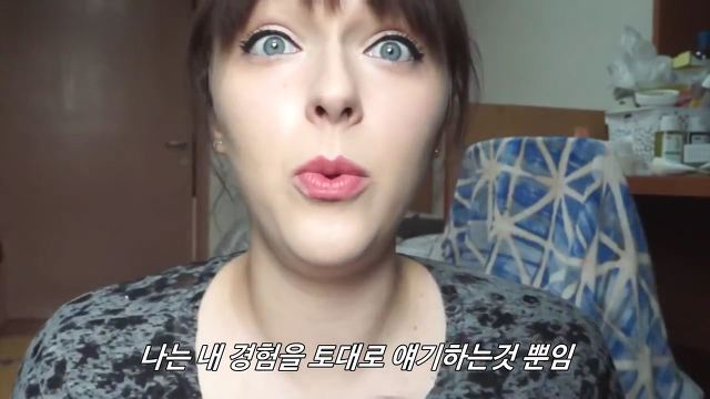 유럽여자가 보는 한국여자의 몸무게 | 인스티즈