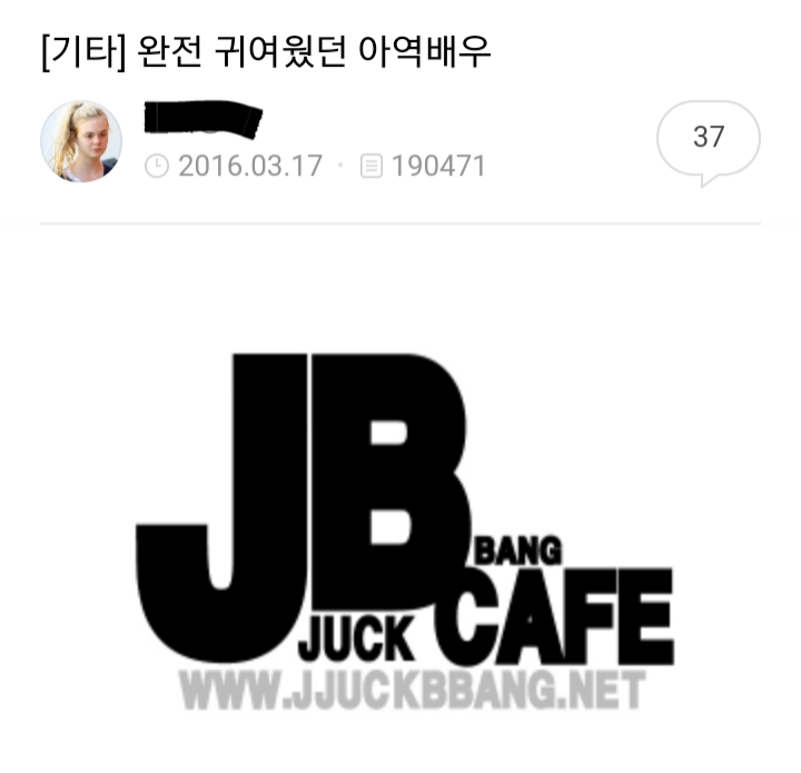 패닝맘이 누군지 찾아보았다 | 인스티즈