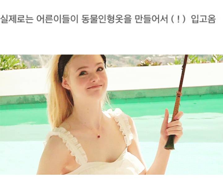 패닝맘이 누군지 찾아보았다 | 인스티즈