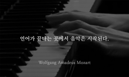 천재들의 12가지 명언 | 인스티즈