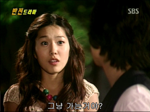 반전드라마 베스트 에피소드 그녀의 비밀 2 | 인스티즈