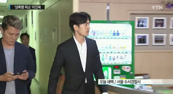 그날 있었던 정황 조사다 받고 나왔을때 심경복잡해 보이는 이진욱 표정 | 인스티즈