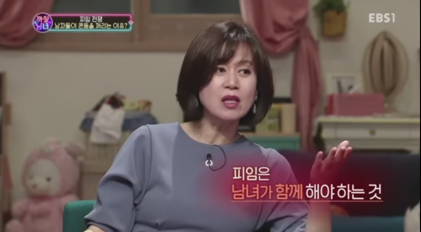 질외사정이 피임법이 아닌 이유 | 인스티즈