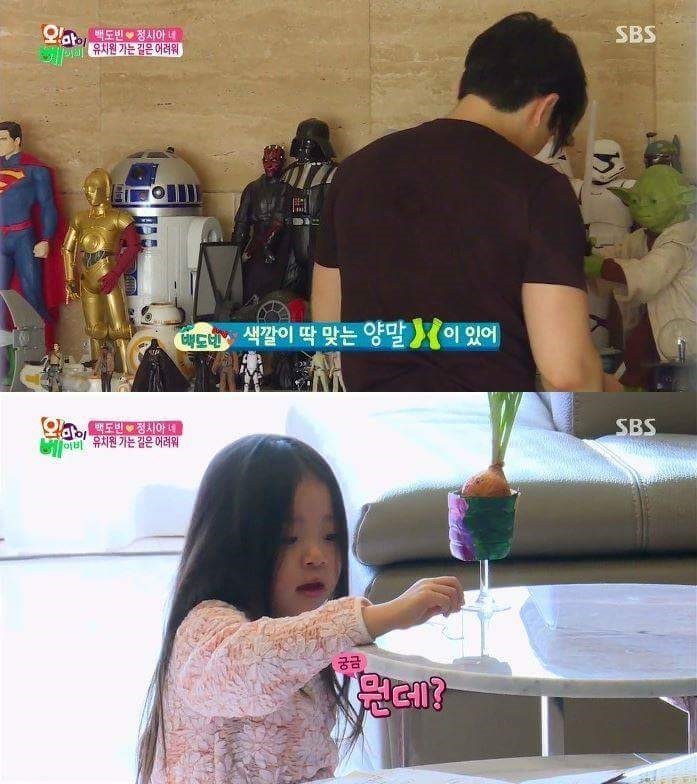 정시아 딸에게 코디해주는 아빠 | 인스티즈