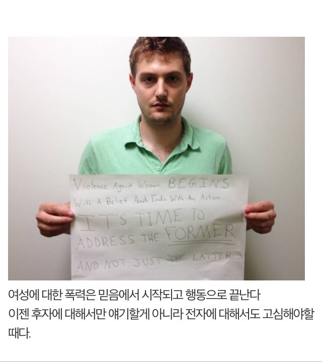 페미니스트 남성들 (feat. 갓양남) | 인스티즈