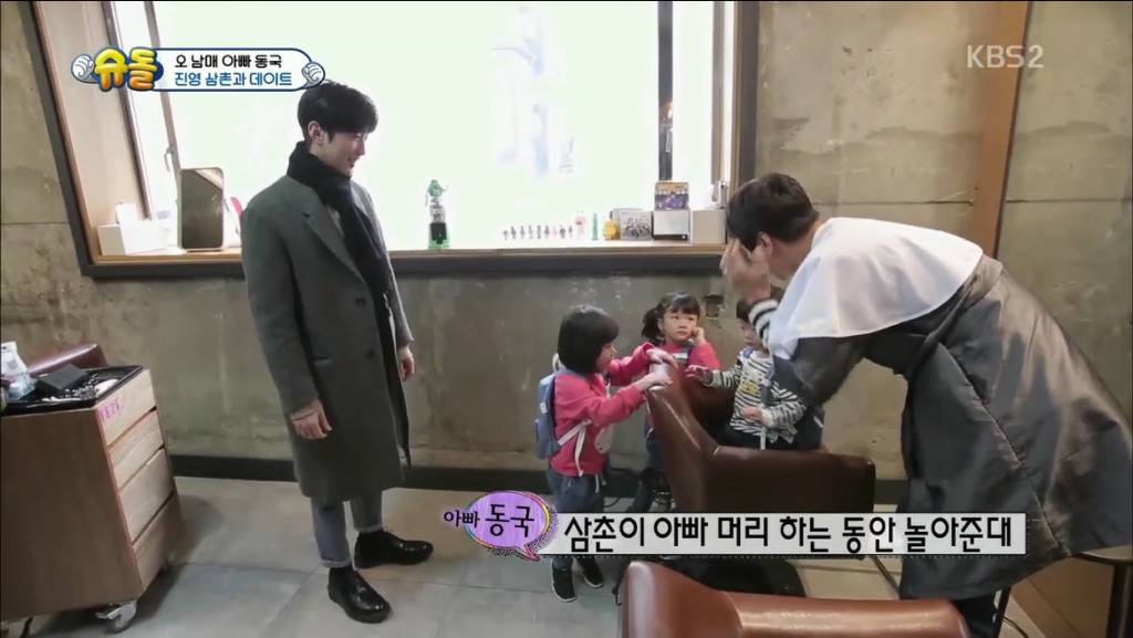 [슈돌] 오빠라고 그냥 부를까요? (feat.오빠 욕심없는 진정한 오빠) | 인스티즈