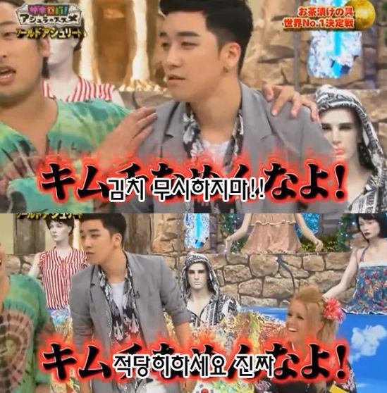 김치 무시하는 일본 방송에서 할 말 하는 아이돌(feat.사이다) | 인스티즈