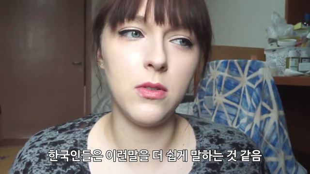 유럽여자가 보는 한국여자의 몸무게 | 인스티즈