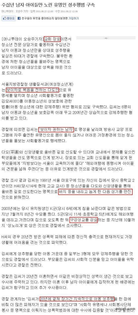 인간극장 출연자 레전드.jpg | 인스티즈