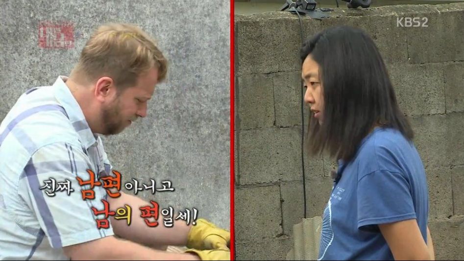 미국 남편 VS 한국 마누라 | 인스티즈