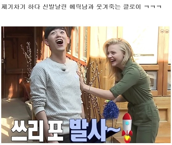 한국 올때마다 잘어울린다고 난리나는 이유.....ㄷㄷㄷ.JPG | 인스티즈