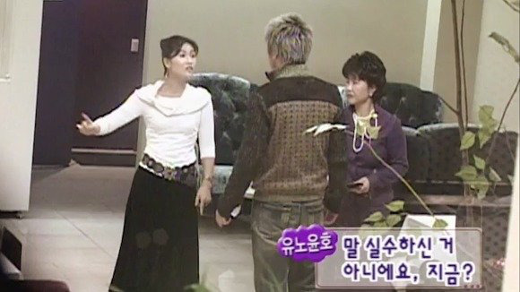 [스타실험카메라] 엄청 화난 동방신기 유노윤호 | 인스티즈