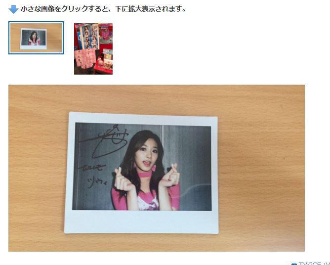 여자 아이돌 1억 조공..jpgif | 인스티즈