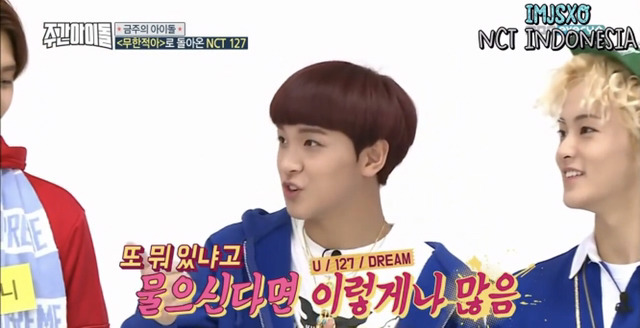 [주간아이돌] 보는 정형돈(a.k.a 머글) 복장 터지게 하는 한 아이돌 그룹 시스템.jpg | 인스티즈