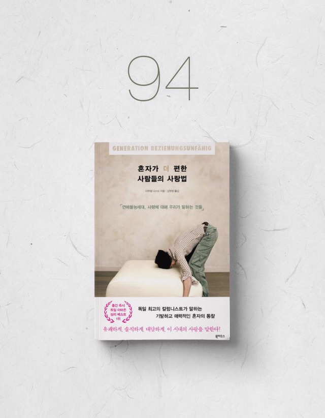 책 끝을 접다가 소개한 도서 모음들 (4) | 인스티즈