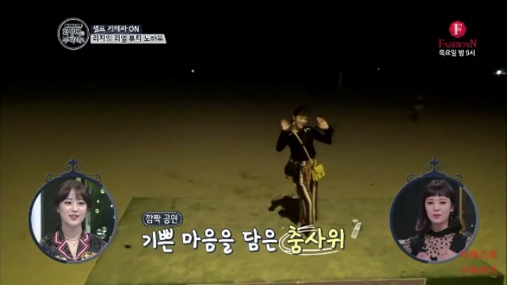 직업만족도 최상인 거 같은 리지의 화장대를 부탁해2 셀프 헤어컬러 체인지 | 인스티즈