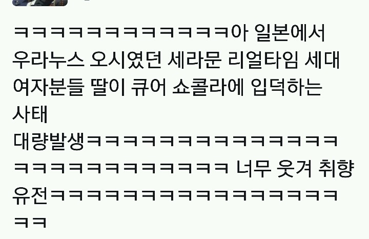 취향의 유전(feat.세일러문&프리큐어) | 인스티즈