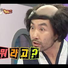 갖고있는 무한도전 짤방풉니다(2) | 인스티즈