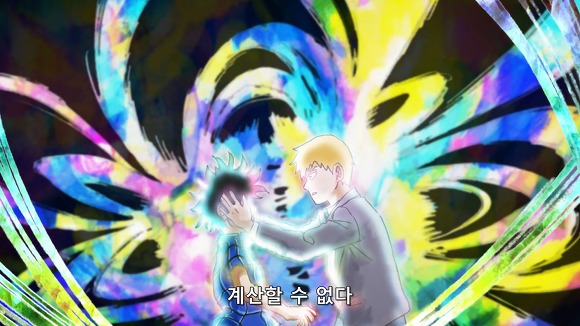모브사이코 작중에서 모브가 느낀 감정 | 인스티즈