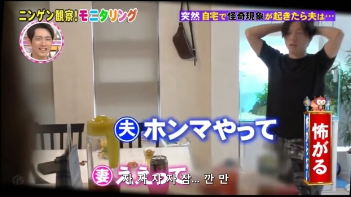 겁쟁이 남편에게만 보이는 귀신 몰래 카메라 | 인스티즈