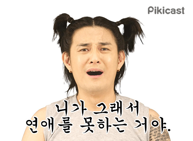 아이돌 덕후가 듣기 싫어하는 말.jpg | 인스티즈