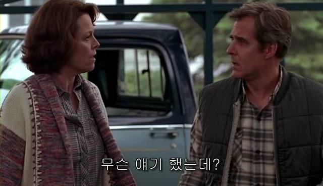 퀴어+ 내 아이가 동성애자라면? = 바비를 위한 기도 | 인스티즈