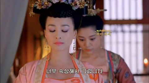 [캡쳐] 착하고 예쁜애들 다 죽는데 못되고 예쁜애들도 다 죽는 무미랑전기 (3) | 인스티즈