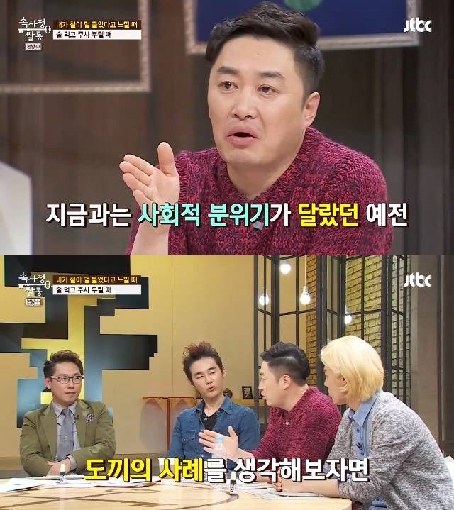 윤종신이 생각하는 래퍼 도끼 | 인스티즈