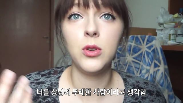 유럽여자가 보는 한국여자의 몸무게 | 인스티즈