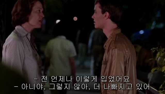 퀴어+ 내 아이가 동성애자라면? = 바비를 위한 기도 | 인스티즈