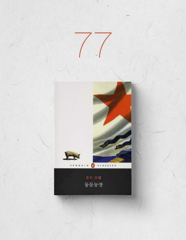 책 끝을 접다가 소개한 도서 모음들 (4) | 인스티즈