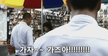 네이버) 가즈아 케이스(13,600/무료) | 인스티즈