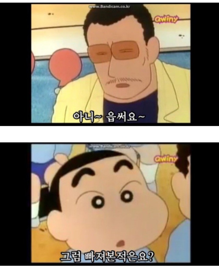 너무나도 힙했던 짱구는 못말려 초기.jpg | 인스티즈