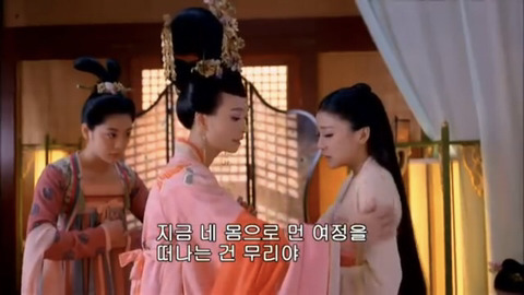 [캡쳐] 착하고 예쁜애들 다 죽는데 못되고 예쁜애들도 다 죽는 무미랑전기 (3) | 인스티즈