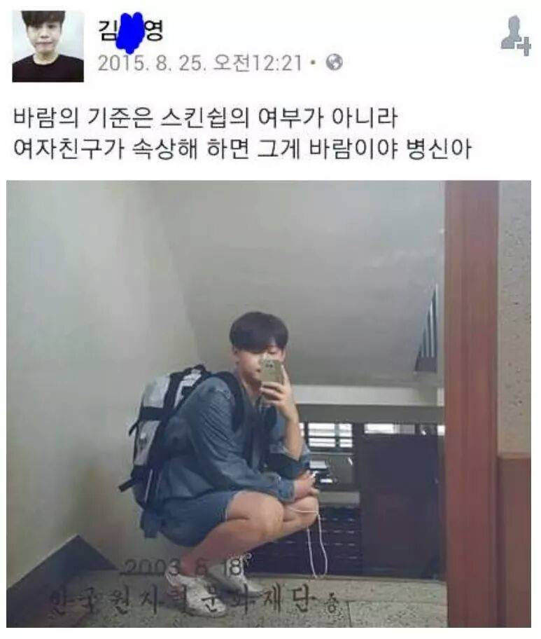 바람의 기준 | 인스티즈