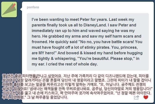 동화같은 디즈니랜드 피터팬 캐스트들.JPG | 인스티즈