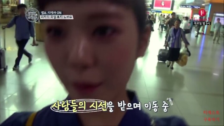 직업만족도 최상인 거 같은 리지의 화장대를 부탁해2 셀프 헤어컬러 체인지 | 인스티즈