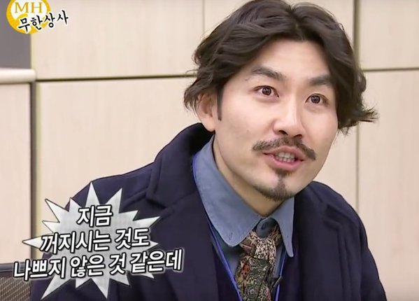 갖고있는 무한도전 짤방풉니다(2) | 인스티즈