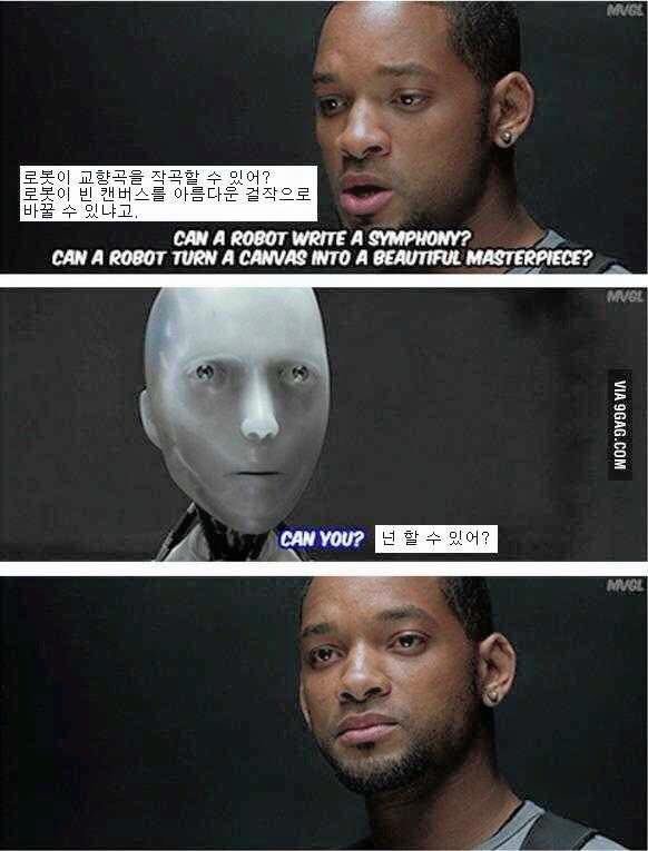 인공지능 명언.jpg | 인스티즈