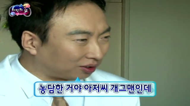 [무한도전] 박명수 참 괜찮은 사람...... 한수민의 남자로 허락할게.... 집안일만 이제 같이 하면돼... | 인스티즈