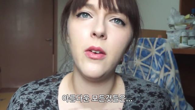 유럽여자가 보는 한국여자의 몸무게 | 인스티즈