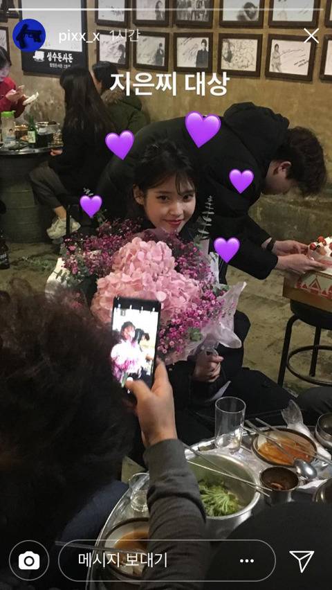 대상기념 골든디스크 아이유.jpg | 인스티즈